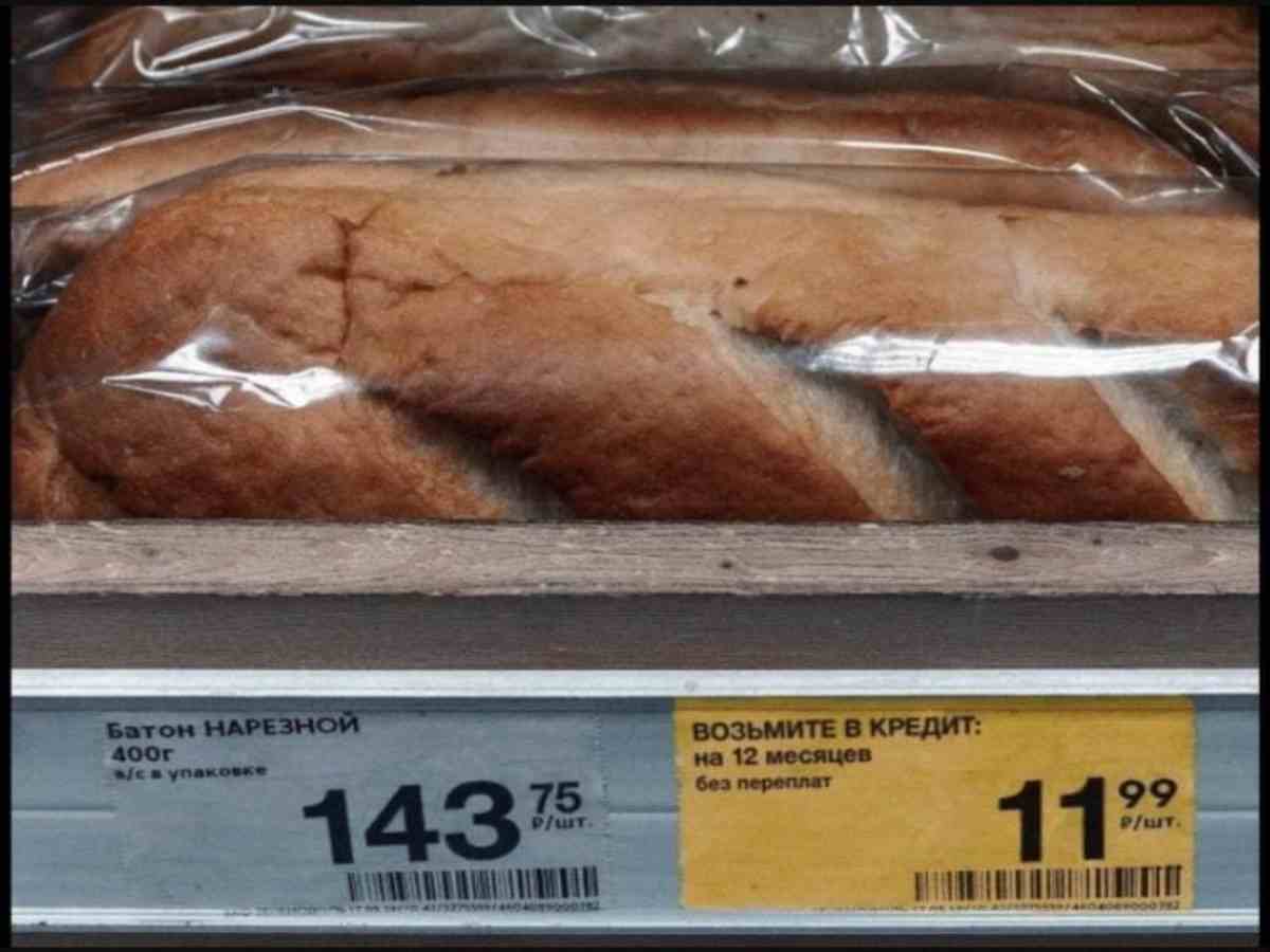 Pane